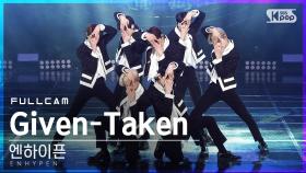 [안방1열 직캠4K] 엔하이픈 'Given-Taken' 풀캠 (ENHYPEN Full Cam)│@SBS Inkigayo_2020.12.13.