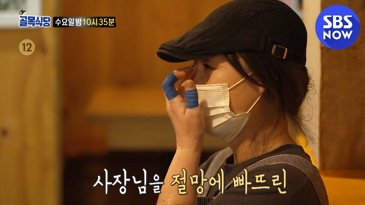[백종원의 골목식당] 예고 다시 찾은 포항 덮죽집의 충격적인 이야기..? / Backstreet Preview | SBS NOW | ZUM TV