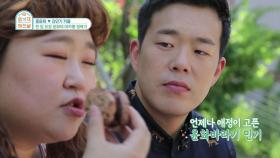 무릎베개가 눈 건강에 끼치는 영향