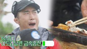 김동현, 장어요리 한입에 아드레날린 大 폭발!