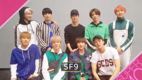 SF9이 응원하는 2018 슈퍼모델 선발대회