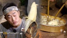 바나나 감자탕! 김동현 셰프의 새로운 요리 탄생