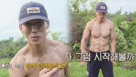 션의 아침 운동 2탄! 어깨 운동 & 러닝