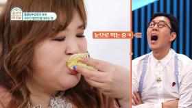 문어먹물라면 먹기 전 먹잘알 국주만의 애피타이저, 비빔밥..?