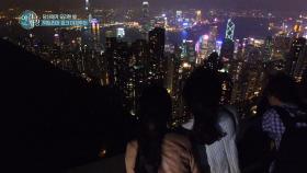 [하선X세나] 백만 불짜리 야경을 눈에 담다! 홍콩 빅토리아 피크 야경투어 大공개!