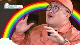 over the rainbow~일곱가지 무지개가 떠오르는 스테이크의 풍부한 맛!!