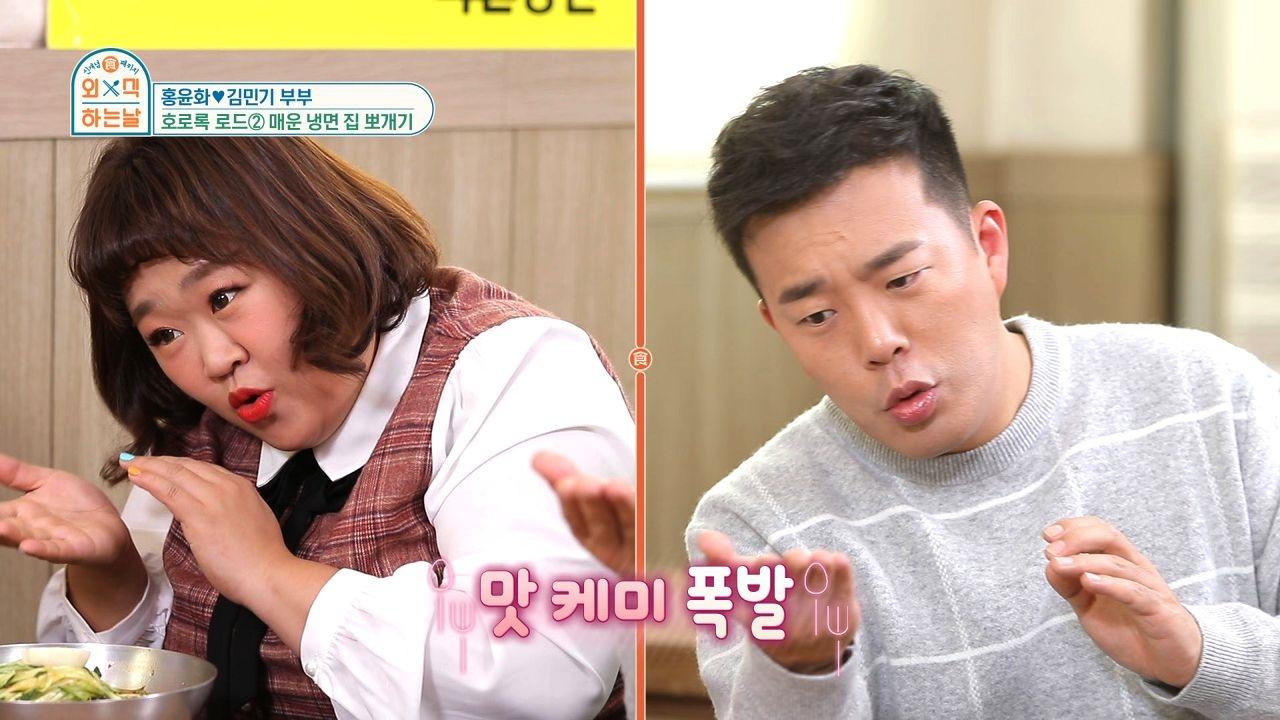 호로록 로드 대장 이국주의 강력 추천! 오이 반~ 면 반~ 매운 냉면 | ZUM TV
