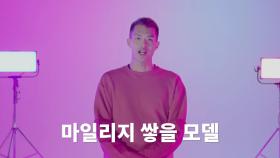 [슈퍼모델 2018 서바이벌] 이은석 @ 3초 스피드 퀴즈