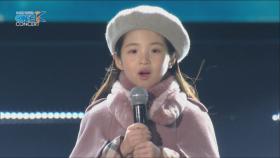 [Opening Stage] 옥예린 