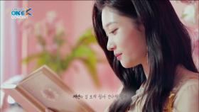 같이 들을까? 가사 ASMR!