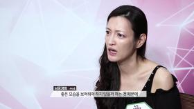 슈퍼모델에 도전한 44세 남궁경희 지원자의 눈물 고백