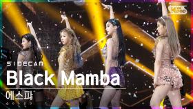 [사이드캠4K] 에스파 'Black Mamba' (aespa Side FanCam) | @SBS Inkigayo_2020.12.13.