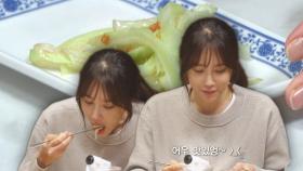 마늘 러버 이지아, 양배추 마늘 볶음 먹고 진심 리액션!