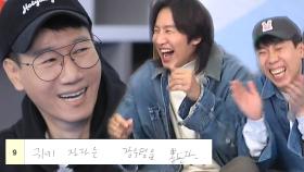 지석진, 멤버들이 쓴 어이없는 서운한 점!