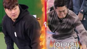 [선공개] 류현진 vs 김동현 세기의 ‘파워’ 대결(자존심 올_인)