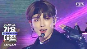 [2020 가요대전] 에이티즈 홍중 '깡' (ATEEZ HONG JOONG 'GANG' FanCam)│@2020 SBS Music Awards