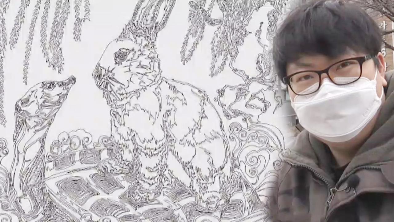 오묘하고 신기한 오직 한 선으로 그린 그림! | ZUM TV