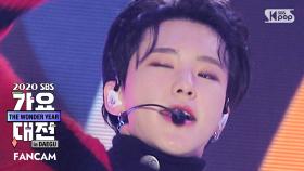 [2020 가요대전] 세븐틴 호시 'Left&Right' (SEVENTEEN HOSHI FanCam)│@2020 SBS Music Awards