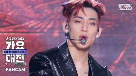 [2020 가요대전] 갓세븐 뱀뱀 'POISON+Breath(넌 날 숨 쉬게 해)' (GOT7 BAMBAM FanCam)│@2020 SBS Music Awards