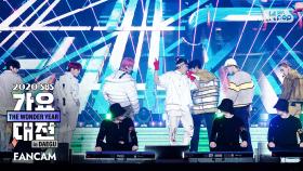 [2020 가요대전] 에이티즈 '춤을 춰 + THANXX' 풀캠 (ATEEZ 'TO THE BEAT + THANXX' Full Cam)│@2020 SBS Music Awards