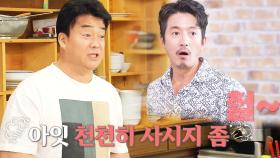 “벌써 사시면 어떡해유∼” 백종원, 순식간에 품절된 사과에 울컥! | SBS 방송