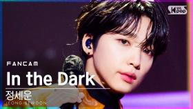 [안방1열 직캠4K] 정세운 'In the Dark' (JEONG SEWOON' FanCam)│@SBS Inkigayo_2021.01.10.