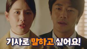 “변호사님이 왜 결정하세요?” 김주현, 권상우에 한 방 날리는 한마디!