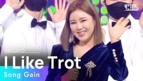 Song Gain(송가인) - I Like Trot(트로트가 나는 좋아요) @인기가요 inkigayo 20210117