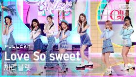 [안방1열 직캠4K] 체리블렛 'Love So Sweet' 풀캠 (Cherry Bullet Full Cam)│@SBS Inkigayo_2021.01.24.