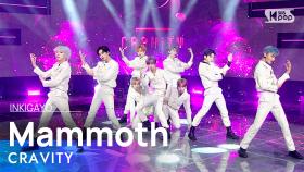 CRAVITY(크래비티) - Mammoth @인기가요 inkigayo 20210124