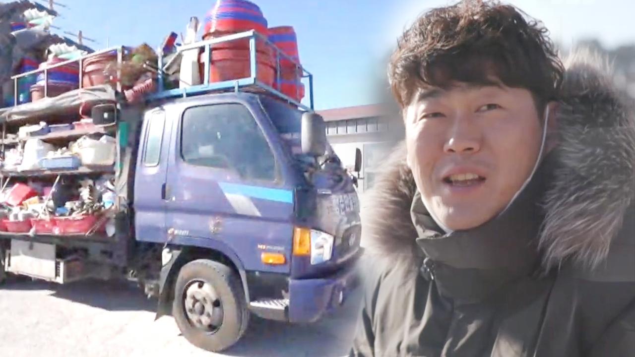 ‘청춘 만물 트럭’으로 다시 태어난 배달 백화점 만물트럭! | ZUM TV
