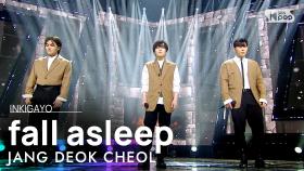 JANG DEOK CHEOL(장덕철) - fall asleep(겨울잠) @인기가요 inkigayo 20210131