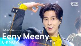 U-KNOW(유노윤호) - Eeny Meeny @인기가요 inkigayo 20210131