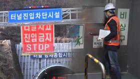 터널 사고가 났을 때 안전한 대피방법!