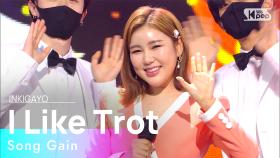 Song Gain(송가인) - I Like Trot(트로트가 나는 좋아요) @인기가요 inkigayo 20210207