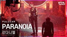 [안방1열 직캠4K] 강다니엘 'PARANOIA' 풀캠 (KANG DANIEL Full Cam)│@SBS Inkigayo_2021.02.21.