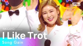 Song Gain(송가인) - I Like Trot(트로트가 나는 좋아요) @인기가요 inkigayo 20210221