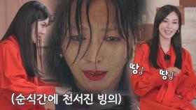 ‘인생캐 천서진’ 김소연, 광기의 피아노 연기 썰♨