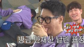 ‘재산 반 탕진’ 지석진, 2020년 조선주 폭락에 혼절♨