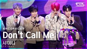 [앵콜CAM] 샤이니 'Don't Call Me' 인기가요 1위 앵콜 직캠 (SHINee Encore Fancam) | @SBS Inkigayo_2021.03.07.