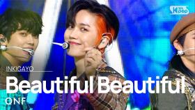 ONF(온앤오프) - Beautiful Beautiful @인기가요 inkigayo 20210307