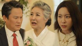 양혜진, 결혼식장에 안 나타나는 홍수아에 불안!