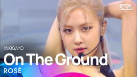 ROSÉ(로제) - On The Ground @인기가요 inkigayo 20210314