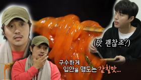 ‘JMT’ 떡볶이 천왕, 한입 먹자마자 감탄 연발♥