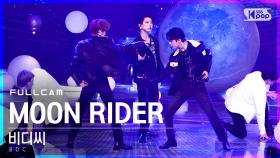 [안방1열 직캠4K] 비디씨 'MOON RIDER' 풀캠 (BDC Full Cam)│@SBS Inkigayo_2021.03.14.