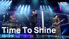 AboutU(어바우츄) - Time To Shine @인기가요 inkigayo 20210314