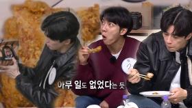 ‘눈치보는’ 신성록, 멤버들과 맛난 치킨 먹방 | SBS 210314 방송
