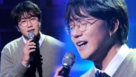 살아 숨 쉬는 명곡★ 성시경이 리메이크하는 ‘소녀’