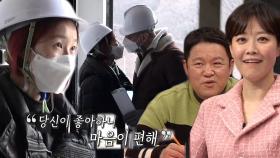 미카엘♥박은희, 신혼집 인테리어 중 애정표현 폭발!