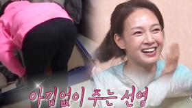 ‘현모양처’ 박선영, 환생해서 만나고 싶은 여자